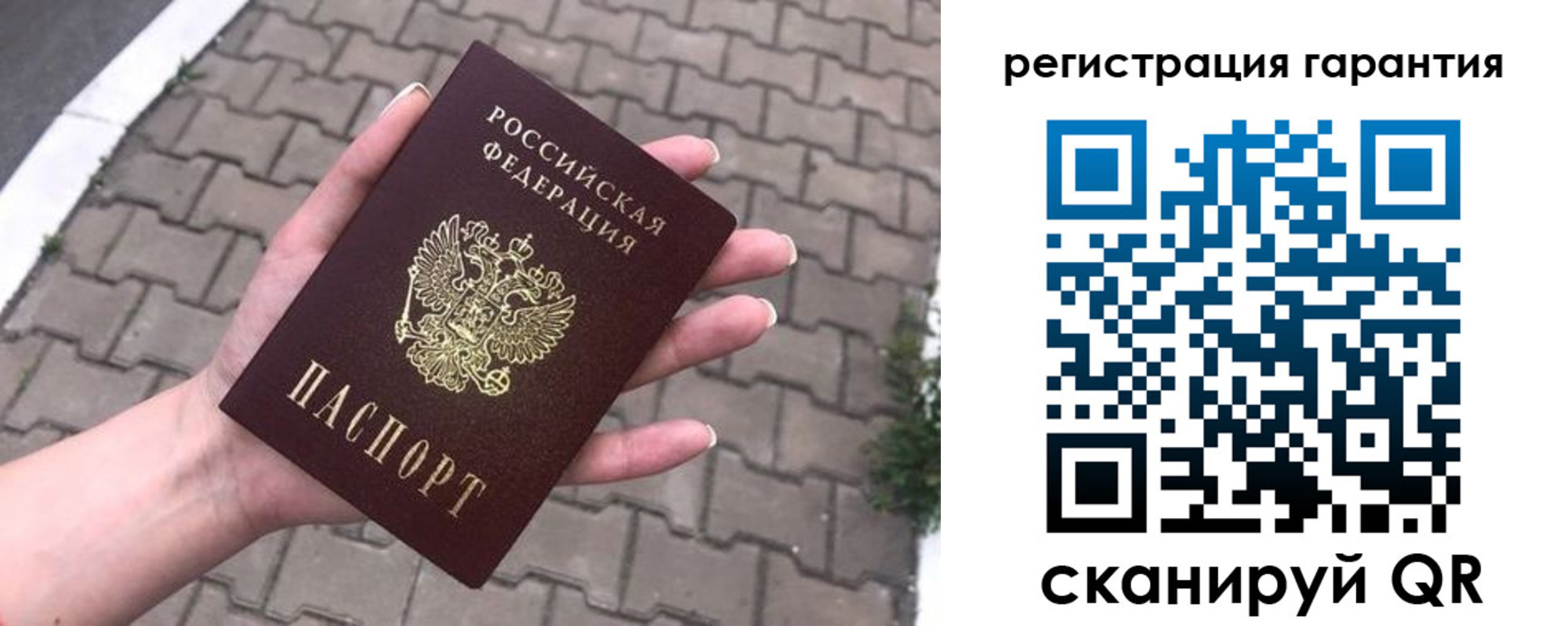 временная регистрация в квартире в Вышнем Волочке