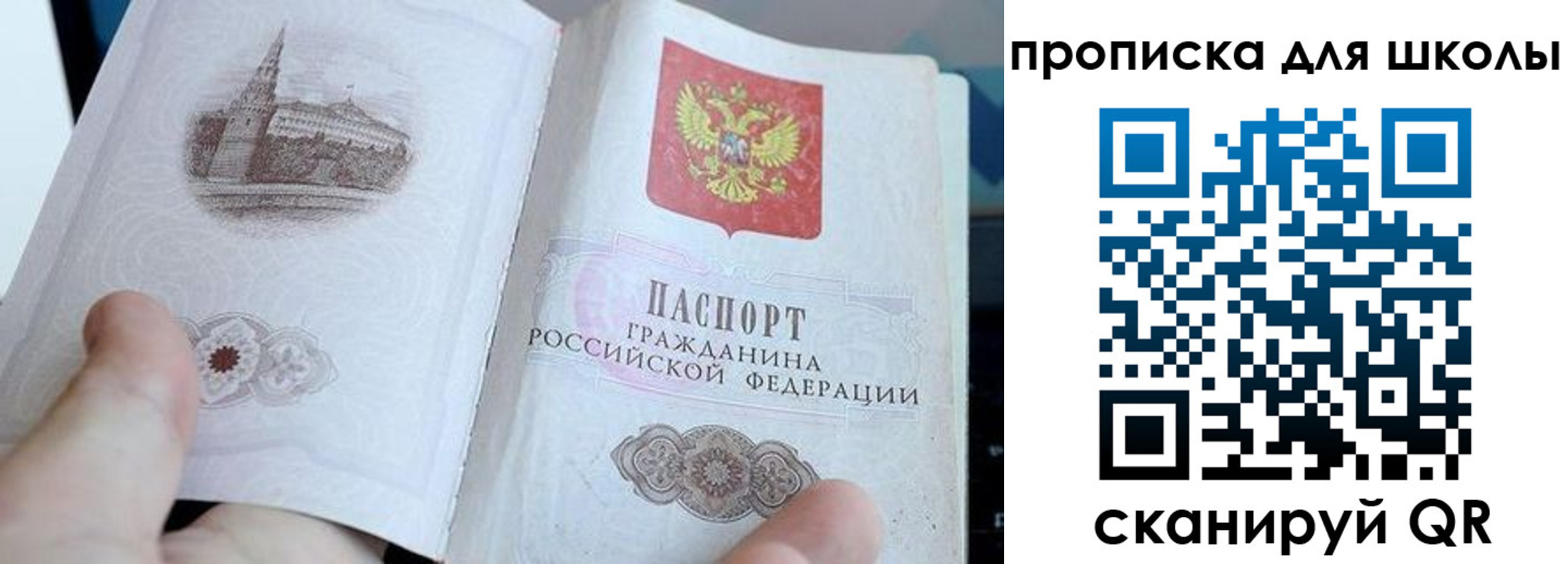 временная регистрация законно в Вышнем Волочке