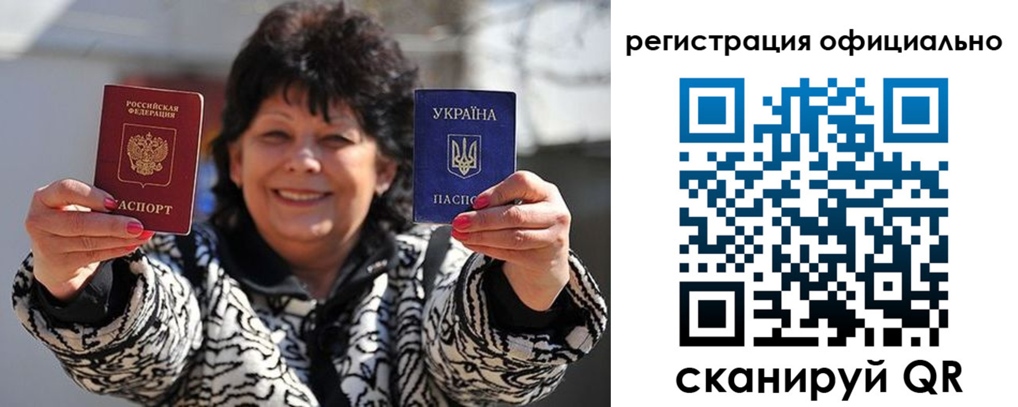 прописка штамп в Вышнем Волочке