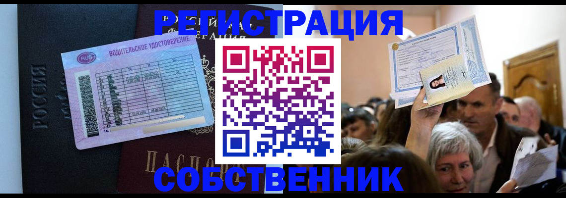 прописка гарантия в Вышнем Волочке